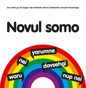 Ura language situational vocabulary