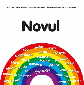 Ura language vocabulary